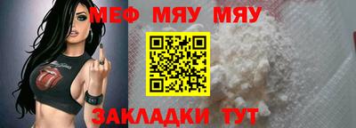 прущая мука Комсомольск-на-Амуре