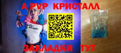 прущая мука Комсомольск-на-Амуре