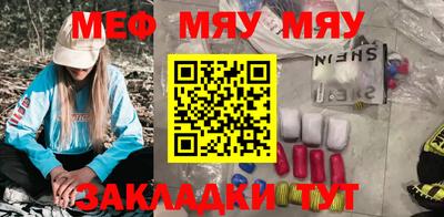 прущая мука Комсомольск-на-Амуре