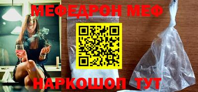 бутират Конаково