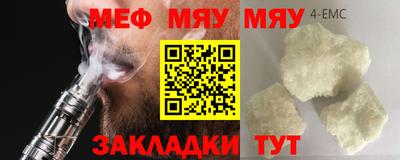 бутират Конаково