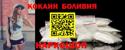 бутират Конаково