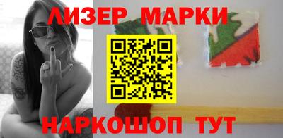 бутират Конаково