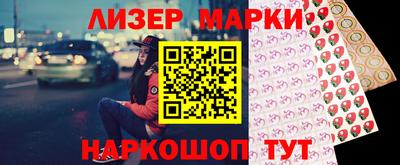 бутират Конаково