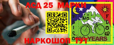 прущая мука Комсомольск-на-Амуре