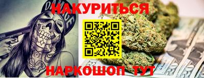 бутират Конаково