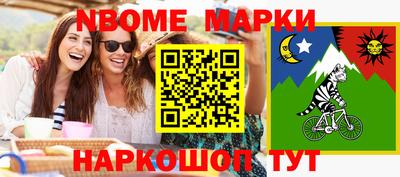 бутират Конаково