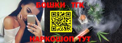 бутират Конаково