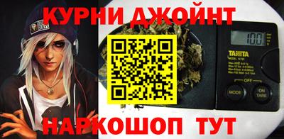 бутират Конаково