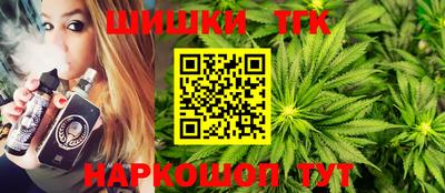 бутират Конаково