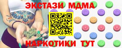 бутират Конаково