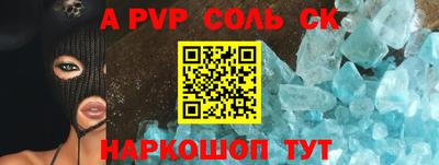 прущая мука Комсомольск-на-Амуре