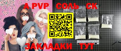 альфа пвп VHQ Коммунар