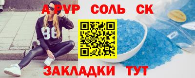 прущая мука Комсомольск-на-Амуре