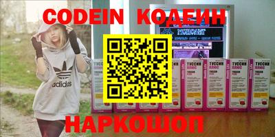 альфа пвп VHQ Коммунар