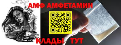 прущая мука Комсомольск-на-Амуре