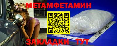 альфа пвп VHQ Коммунар