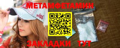 прущая мука Комсомольск-на-Амуре