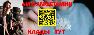бутират Конаково