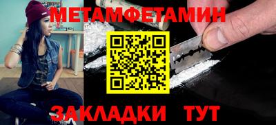 прущая мука Комсомольск-на-Амуре