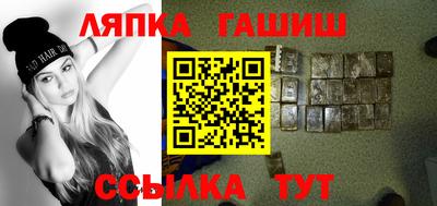бутират Конаково