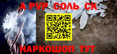 альфа пвп VHQ Коммунар