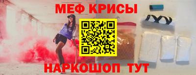 альфа пвп VHQ Коммунар
