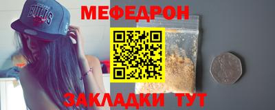 альфа пвп VHQ Коммунар