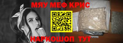 бутират Конаково