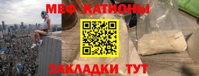 прущая мука Комсомольск-на-Амуре