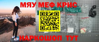 прущая мука Комсомольск-на-Амуре