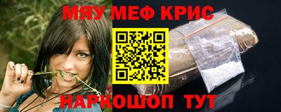 альфа пвп VHQ Коммунар
