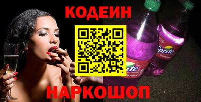 альфа пвп VHQ Коммунар