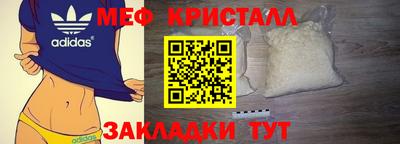 бутират Конаково