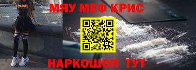альфа пвп VHQ Коммунар