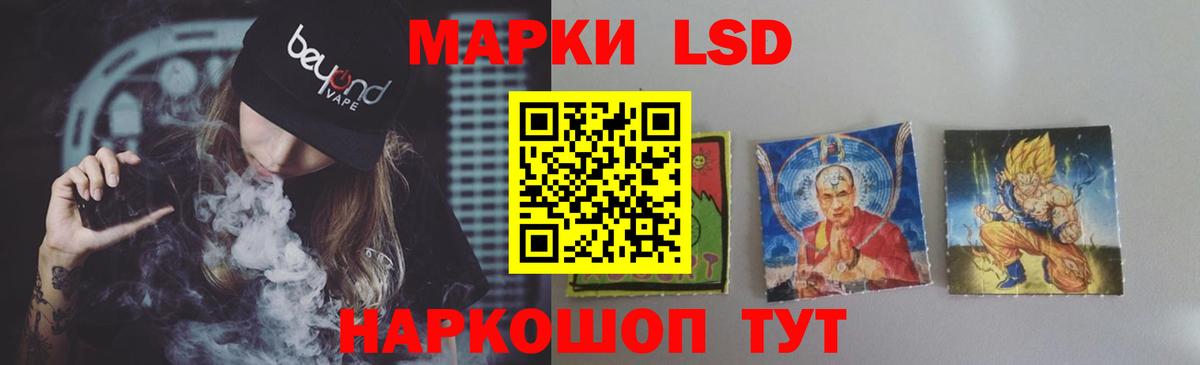 Лсд 25 экстази ecstasy Щёлково