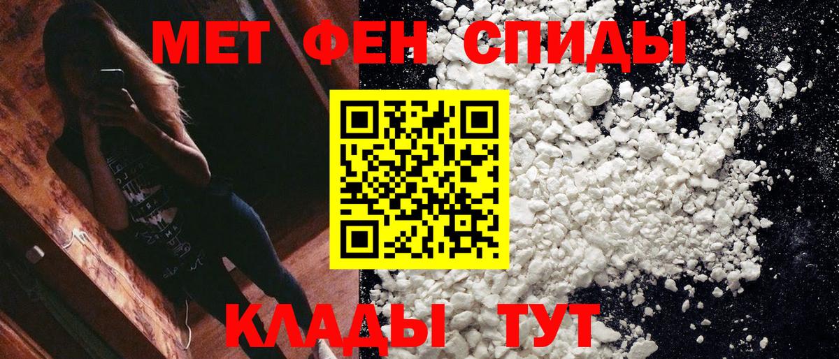 Метамфетамин Methamphetamine  Вход с VPN  Метамфетамин Methamphetamine  Щёлково 