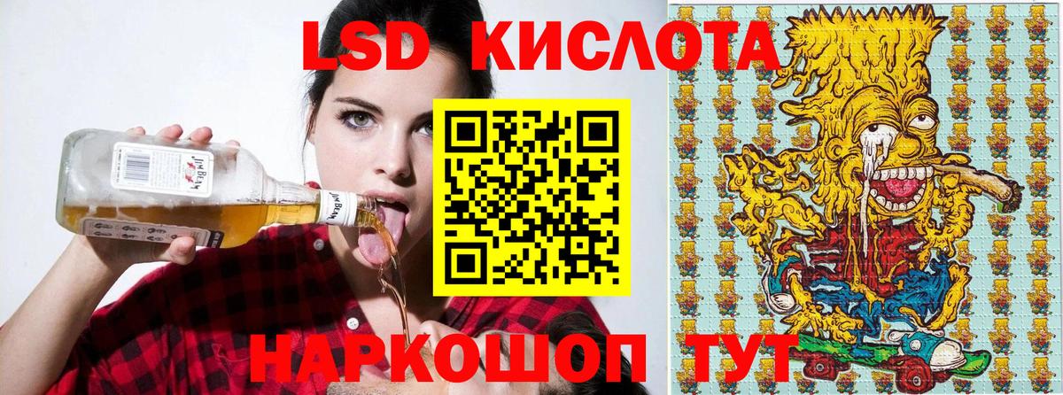 Щёлково  Каннабис  Мефедрон кристаллы  Вход с VPN  Гашиш  Alpha-PVP СК кристаллы 